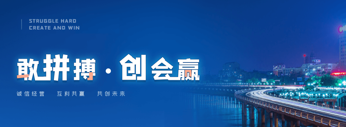 通化正规的输送机工厂